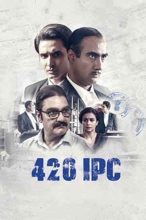 420 IPC 2021 Hindi Movie HDRip 480p – 720p