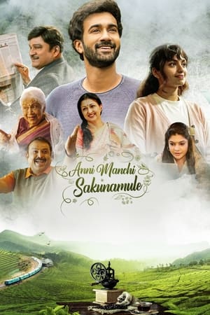 Anni Manchi Sakunamule (2023) Hindi HDRip | 720p | 480p