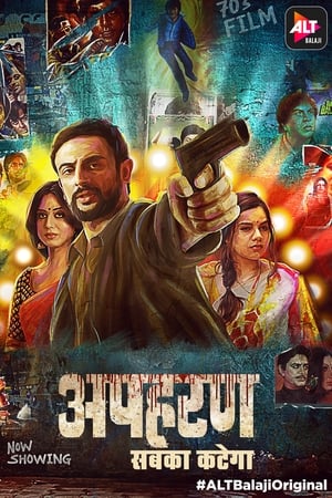 Apharan 2022 Hindi Season 2 – 720p – 480p – 1-11 Episodes