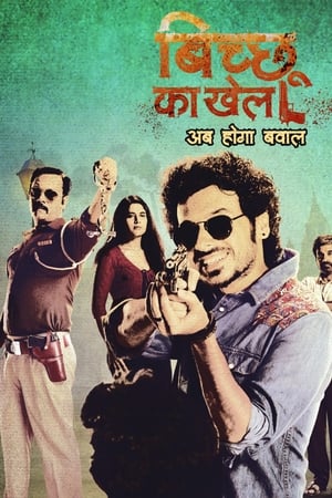Bicchoo Ka Khel 2020 Season 1 Hindi Web Series HDRip 720p | [COMPLETE]
