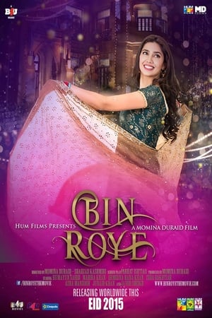 Bin Roye (2015) Pakistani 300MB Full Movie DVDRip Download