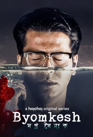 Byomkesh (2017) Season 1 , 2 , 3 Hindi Dubbed All Episodes 720p HDRip