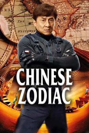 Chinese Zodiac (2012) 100mb Hindi Dual Audio movie Hevc BRRip Download