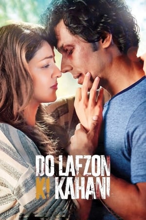 Do Lafzon Ki Kahani 2016 180mb hindi movie Hevc HDRip Download