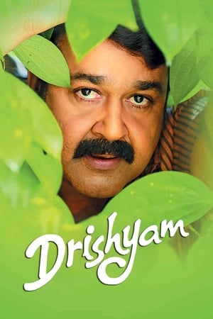 Drishyam (2013) Hindi Dual Audio 720p Uncut HDRip [1.3GB]
