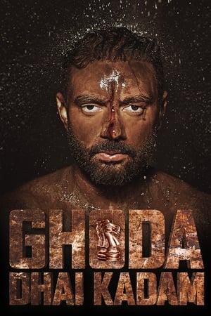 Ghoda Dhai Kadam 2023 Punjabi Movie HDRip 720p – 480p