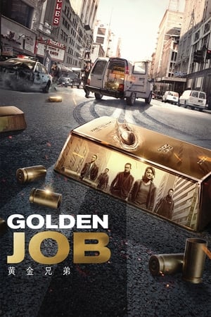 Golden Job 2018 Hindi Dual Audio HDRip 720p – 480p