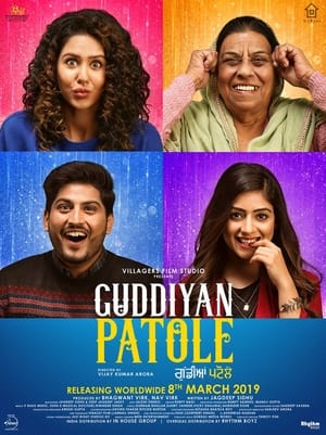Guddiyan Patole 2019 Punjabi Movie 720p HDRip x264 [990MB]