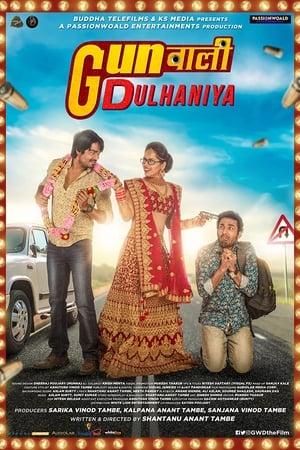 Gunwali Dulhaniya 2019 Movie 480p HDRip - [300MB]