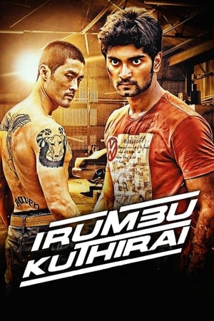 Irumbu Kuthirai 2014 Hindi Dubbed Download [1.2GB]