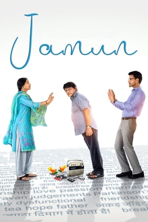 Jamun 2021 Hindi Movie 720p HDRip x264 [770MB]