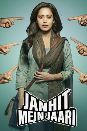 Janhit Mein Jaari 2022 Hindi Movie HDRip 720p – 480p