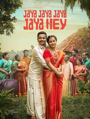 Jaya Jaya Jaya Jaya Hey 2022 (Hindi – Malayalam) Dual Audio UnCut HDRip 720p – 480p