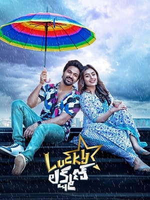 Lucky Lakshman 2022 (Hindi – Telugu) Dual Audio UnCut HDRip 720p – 480p
