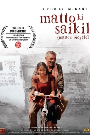 Matto Ki Saikil 2020 Hindi Movie Pre-DVDRip 720p – 480p