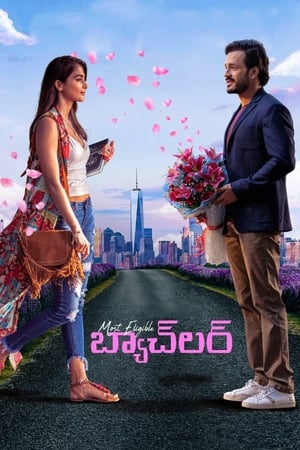 Most Eligible Bachelor (2021) Hindi Dubbed (HQ) 720p HDRip [1.2GB]