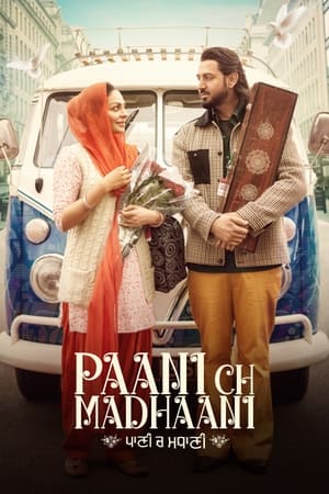 Paani Ch Madhaani (2021) Punjabi Movie HDRip 720p – 480p