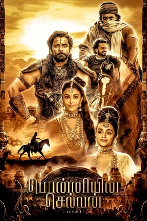 Ponniyin Selvan: Part One 2022 Hindi (ORG) Movie HDRip 720p – 480p