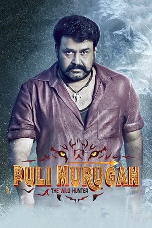 Pulimurugan (2016) Dual Audio Hindi BluRay Hevc [250MB]