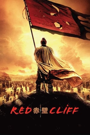 Red Cliff (2008) Hindi Dual Audio 480p BluRay 450MB