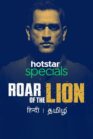 Roar of The Lion (2019) Season 1 Hindi HDRip 720p and 480p [Complete]