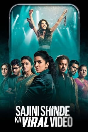 Sajini Shinde Ka Viral Video 2023 Hindi HQ DVDScr 720p – 480p