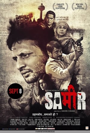 Sameer 2017 180mb hindi movie Hevc DVDRip Download
