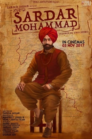 Sardar Mohammad 2017 Punjabi Movie HDRip x264 [1GB]