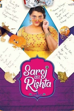 Saroj Ka Rishta (2022) Hindi Movie Pre-DVDRip 720p – 480p