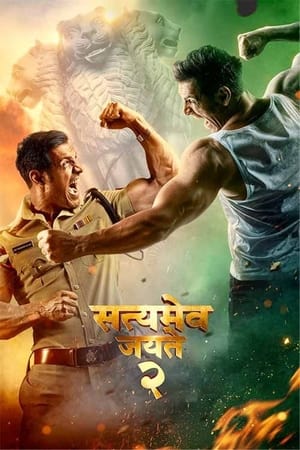 Satyameva Jayate 2 (2021) Hindi Movie HDRip 720p – 480p