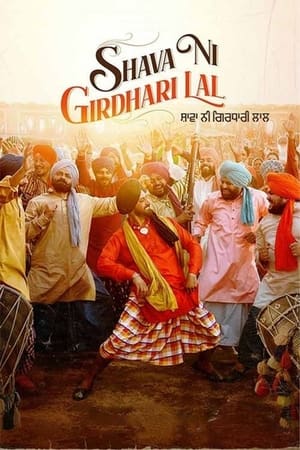 Shava Ni Girdhari Lal 2021 Punjabi Movie HDRip 720p – 480p