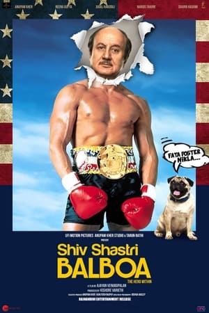 Shiv Shastri Balboa 2023 Hindi HDRip | 720p | 480p