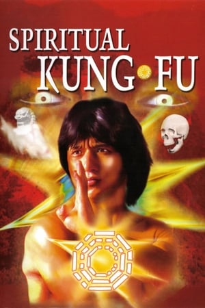 Spiritual Kung Fu 1978 Dual Audio Hindi BluRay Hevc [175MB]