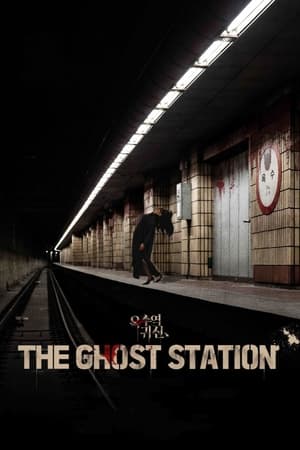The Ghost Station 2022 Hindi Dual Audio HDRip 720p – 480p