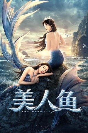 The Mermaid 2021 Hindi Dual Audio HDRip 720p – 480p