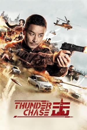 Thunder Chase (2021) Hindi Dubbed 480p HDRip 300MB