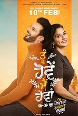 Tu Hovein Main Hovan 2023 Punjabi Movie DVDScr 720p – 480p