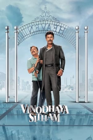 Vinodhaya Sitham 2021 (Hindi – Tamil) Dual Audio UnCut HDRip 720p – 480p